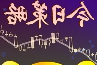 宝鼎科技股东户数连续4期下降累计降幅7.33%