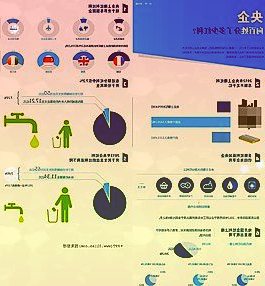 青海省第二批大型风电光伏基地项目将配套1GW/3.6GWh储能；光伏中下