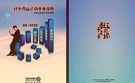 上午主力资金净流入11.60亿元，期货概念最受青睐