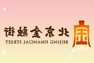 欣旺达收到大众定点通知为HEV项目供应动力电池包系统