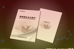 润和软件：拟出资1125万元合资子公司湖南润启数智布局数字电网等新兴领域