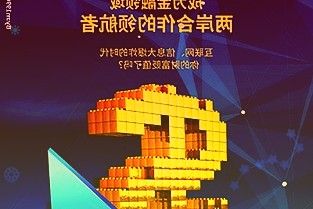 罗永浩创业公司细红线科技完成天使轮融资：投后估值约2亿美元，致力打造下一