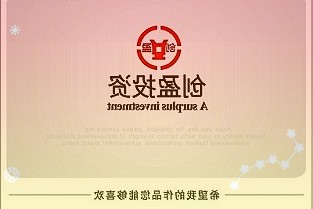 建发股份公布交易方案：不超63亿收购美凯龙29.95%股份，或成控股股东